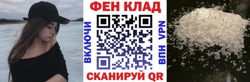 купить  цена  Гаврилов Посад  АМФ 97% 