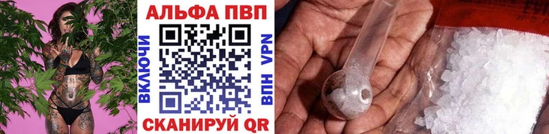 omg вход  Гаврилов Посад  Alpha PVP Crystall  купить  сайты 