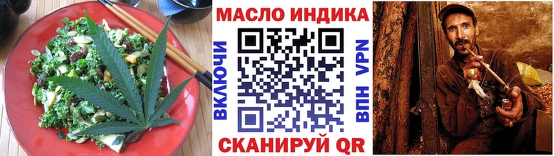 Еда ТГК марихуана  MEGA зеркало  Гаврилов Посад 