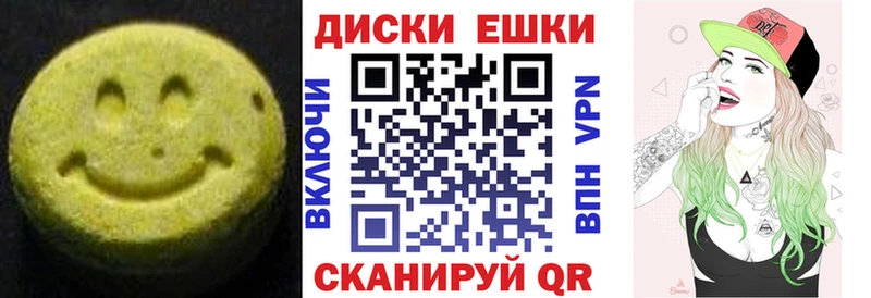 гидра зеркало  Гаврилов Посад  Ecstasy 300 mg 