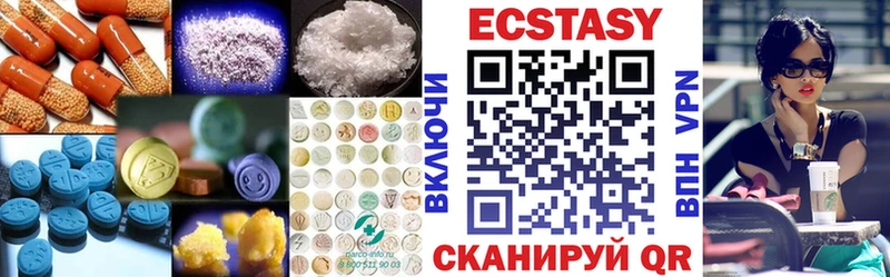 Экстази таблы Гаврилов Посад