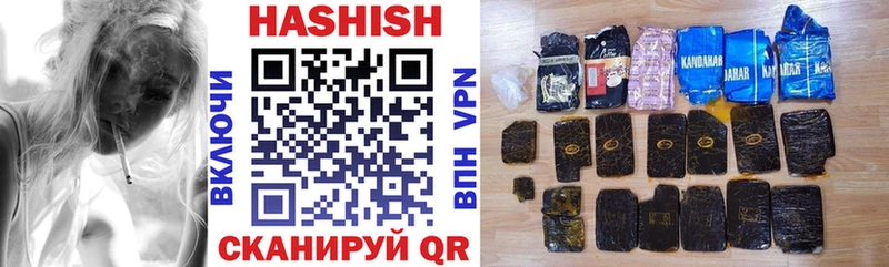 купить наркотики цена Гаврилов Посад Гашиш hashish