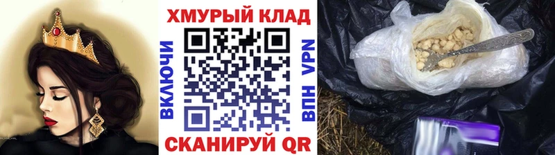 Героин хмурый  что такое   Гаврилов Посад 
