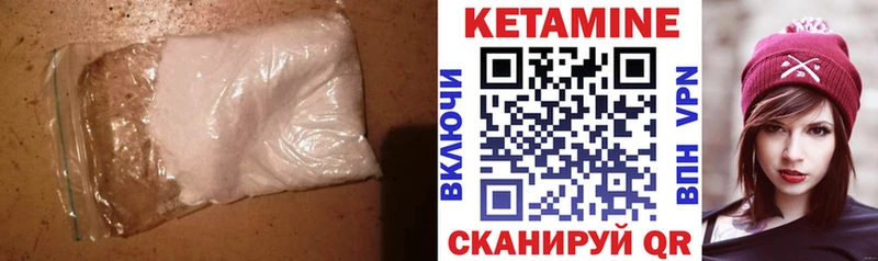 КЕТАМИН VHQ  где купить наркоту  Гаврилов Посад 