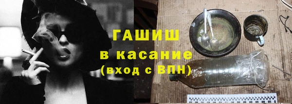 apvp Абаза