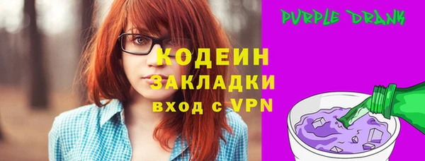 mdpv Абинск