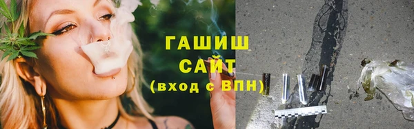 apvp Абаза