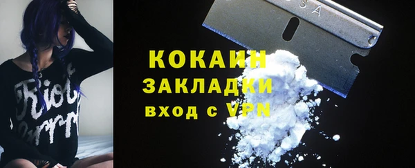 apvp Абаза