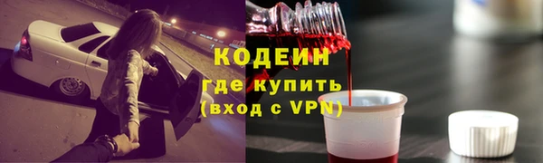 mdpv Абинск