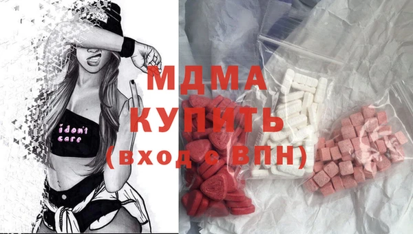 mdpv Абинск