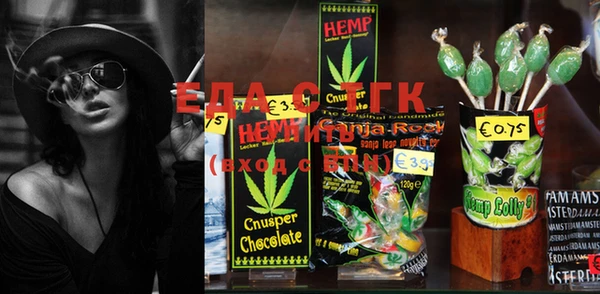MESCALINE Горняк