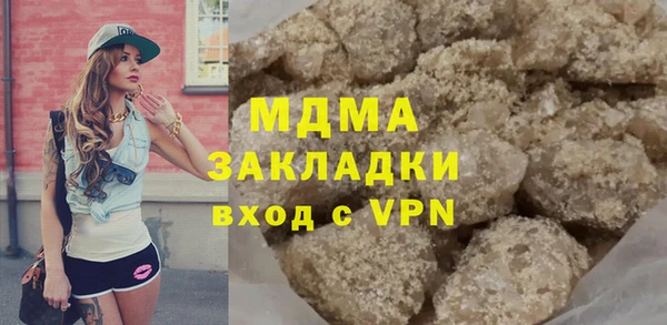 mdpv Абинск
