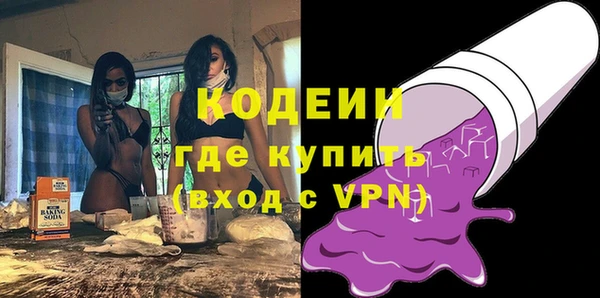 apvp Абаза