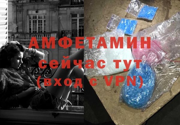 apvp Абаза
