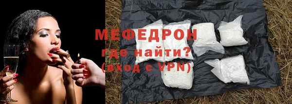 apvp Абаза