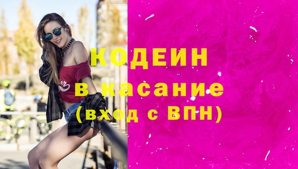 mdpv Абинск