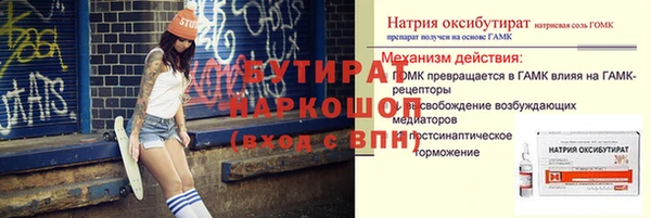 крисы Горно-Алтайск