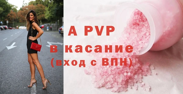 apvp Абаза