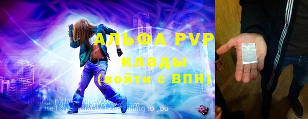 apvp Абаза