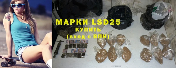 амфетамин Горнозаводск