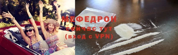mdpv Абинск