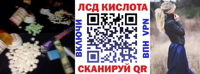 ЛСД экстази кислота  Гаврилов Посад 