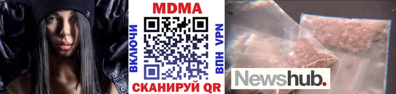 МДМА VHQ  как найти закладки  Гаврилов Посад 