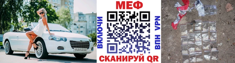 МЯУ-МЯУ мука  сколько стоит  Гаврилов Посад 
