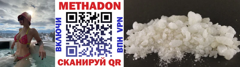 blacksprut ONION  Гаврилов Посад  Метадон methadone 