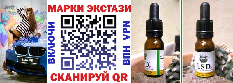 Марки 25I-NBOMe 1,8мг  Гаврилов Посад 