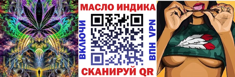 Дистиллят ТГК Wax  Гаврилов Посад 
