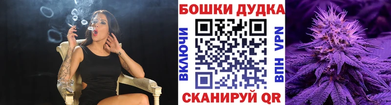 МАРИХУАНА гибрид  ссылка на мегу как зайти  Гаврилов Посад  сколько стоит 